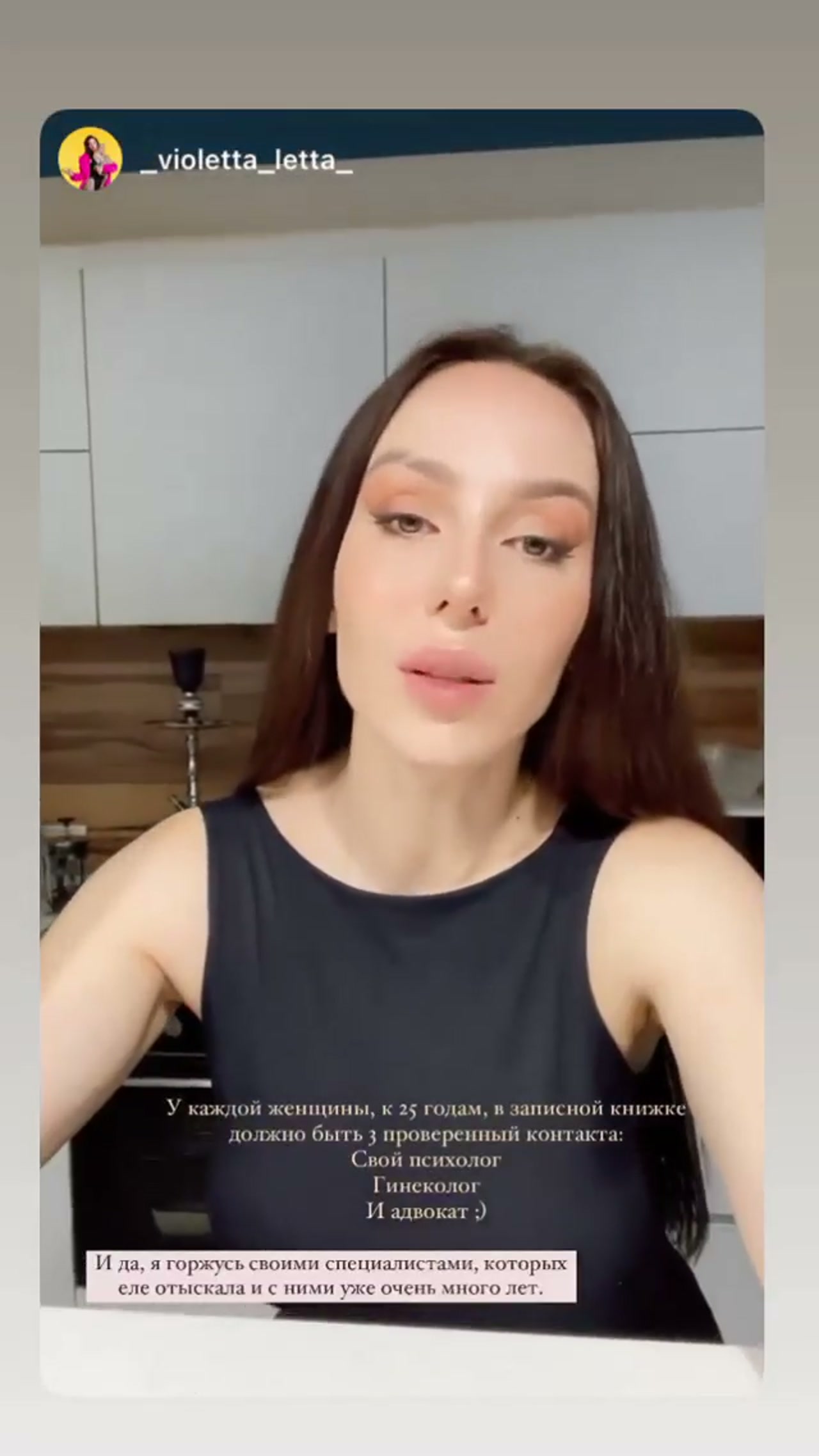 Постер видеоотзыва клиента из Винница