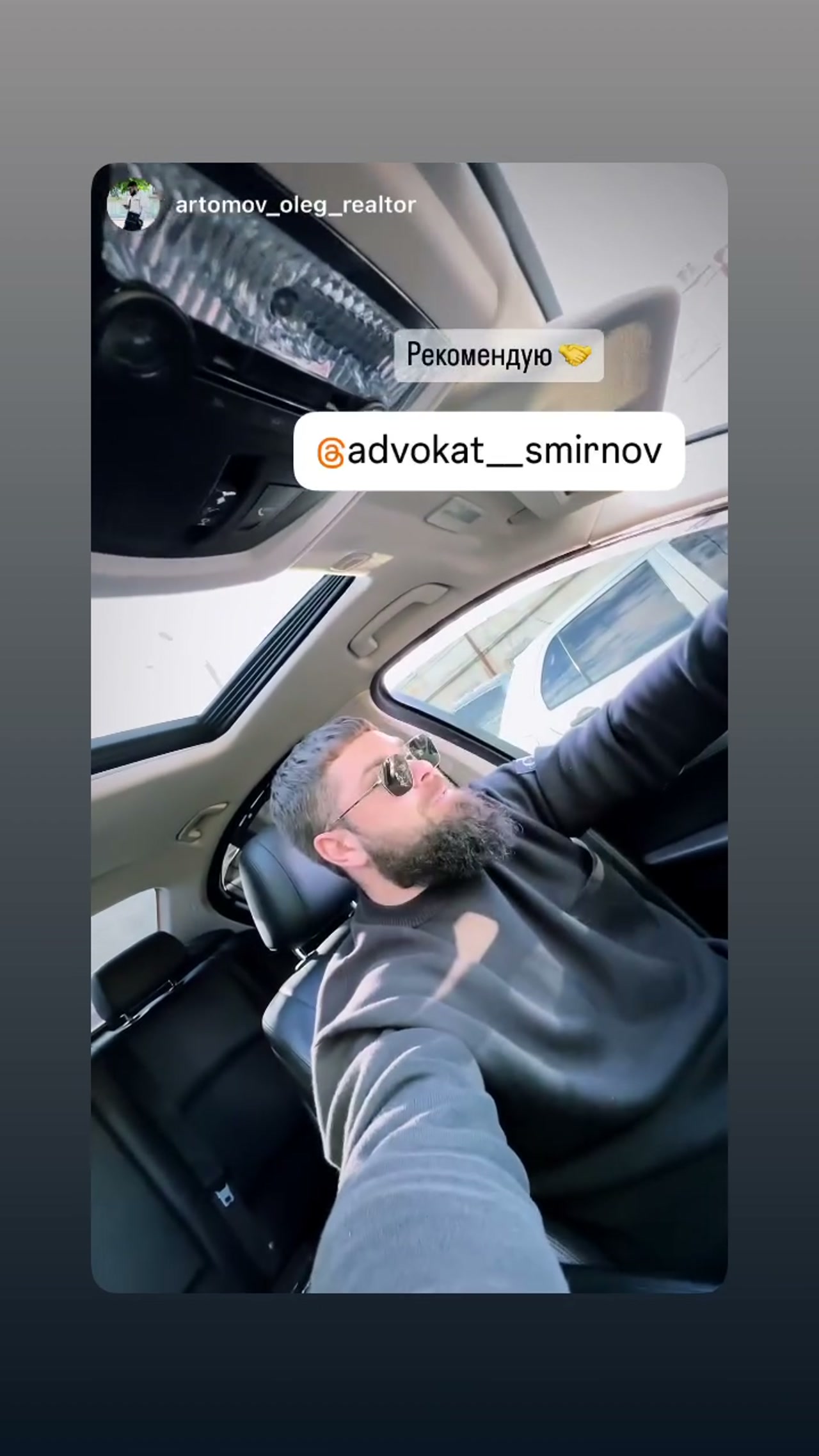Постер видеоотзыва клиента из Харьков